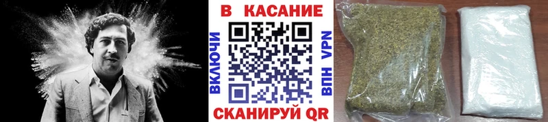 Где продают наркотики Топки COCAIN МЕФ ГАШИШ СОЛЬ АМФЕТАМИН Канабис