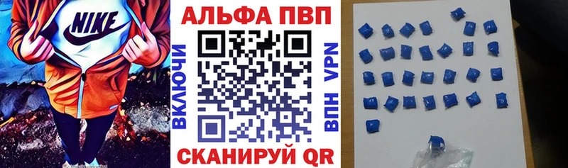 даркнет наркотические препараты  Топки  A-PVP СК 