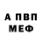 Каннабис White Widow Werlen i