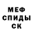 Амфетамин VHQ Andrus Mets