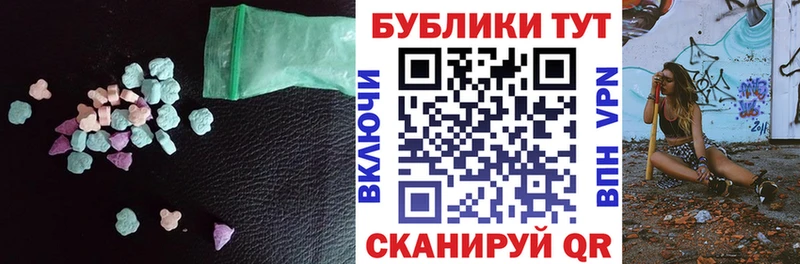 Экстази таблы  Топки 