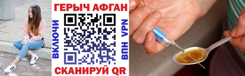 купить наркотик  Топки  Героин гречка 