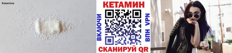 КЕТАМИН VHQ  купить наркотик  Топки 