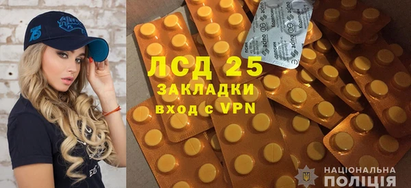 соль ск Абаза