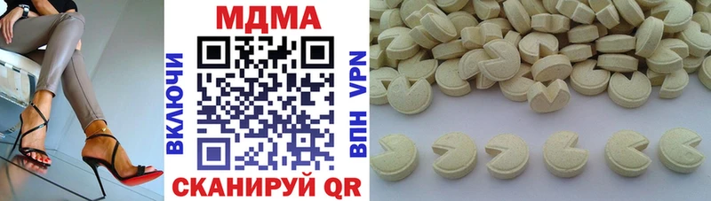 МДМА crystal  МЕГА ссылки  Топки  наркотики 