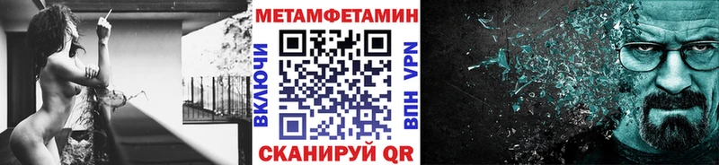 ссылка на мегу зеркало  закладки  Топки  Метамфетамин Декстрометамфетамин 99.9% 