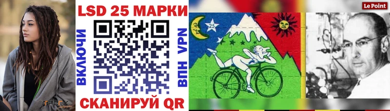 Марки N-bome 1,8мг где купить Топки