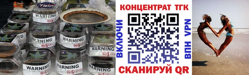 Дистиллят ТГК гашишное масло  Топки 